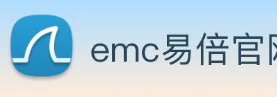 emc易倍官网 logo